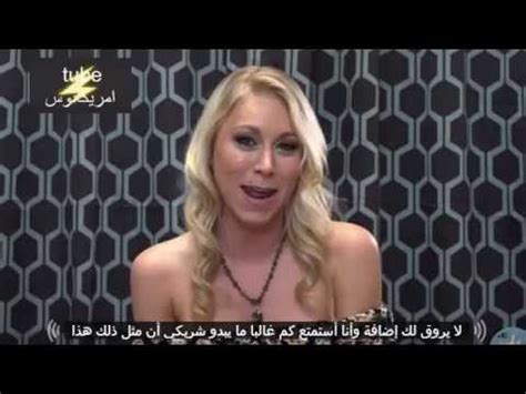 اقلام سكس|الإباحية باللغة العربية / Porn in Arabic